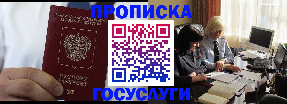 регистрация для дет. сада в Северодвинске