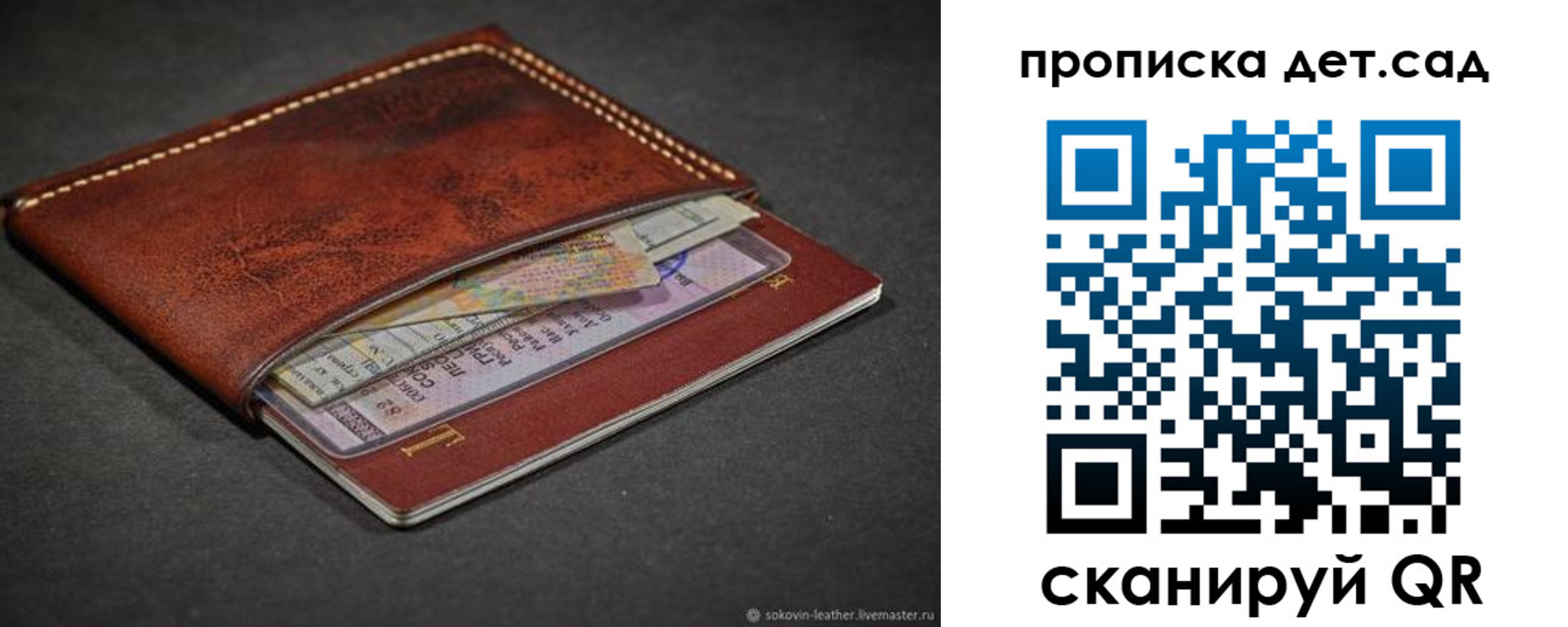 миграционный учет в Северодвинске