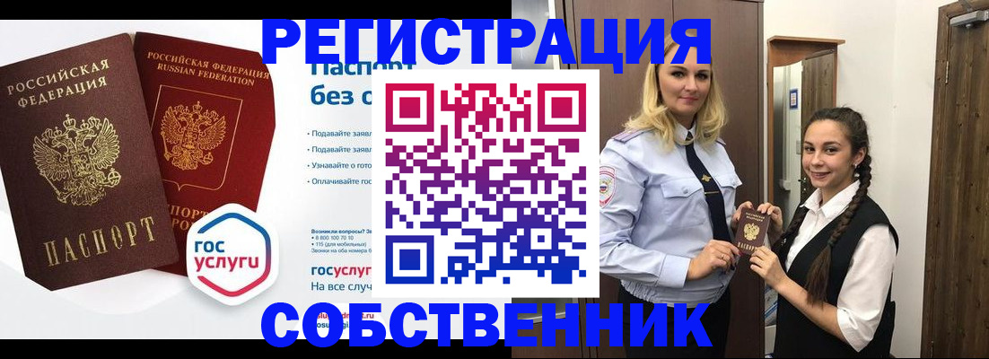 форма 3 в Северодвинске